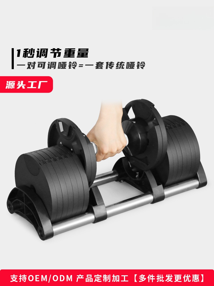Home Gym Equipment Weight Lift - Adjustable Dumbbell Pair 40Kg recension och pris